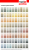sopro-therm-kolory.pdf.png